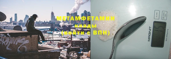 MDMA Богородск