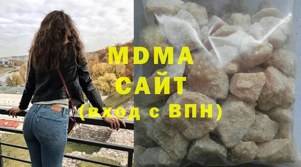 MDMA Богородск