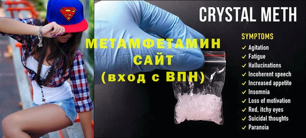 MDMA Богородск