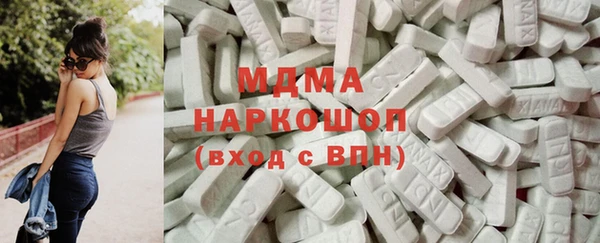 MDMA Богородск