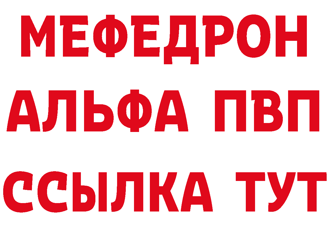 БУТИРАТ бутик рабочий сайт площадка hydra Борисоглебск