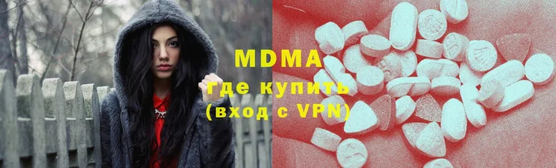 MDMA crystal  купить наркотики цена  Борисоглебск 